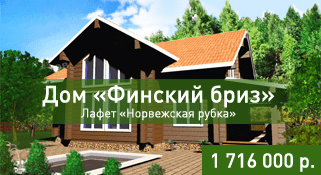 Дом