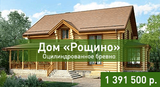 Дом