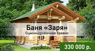Баня